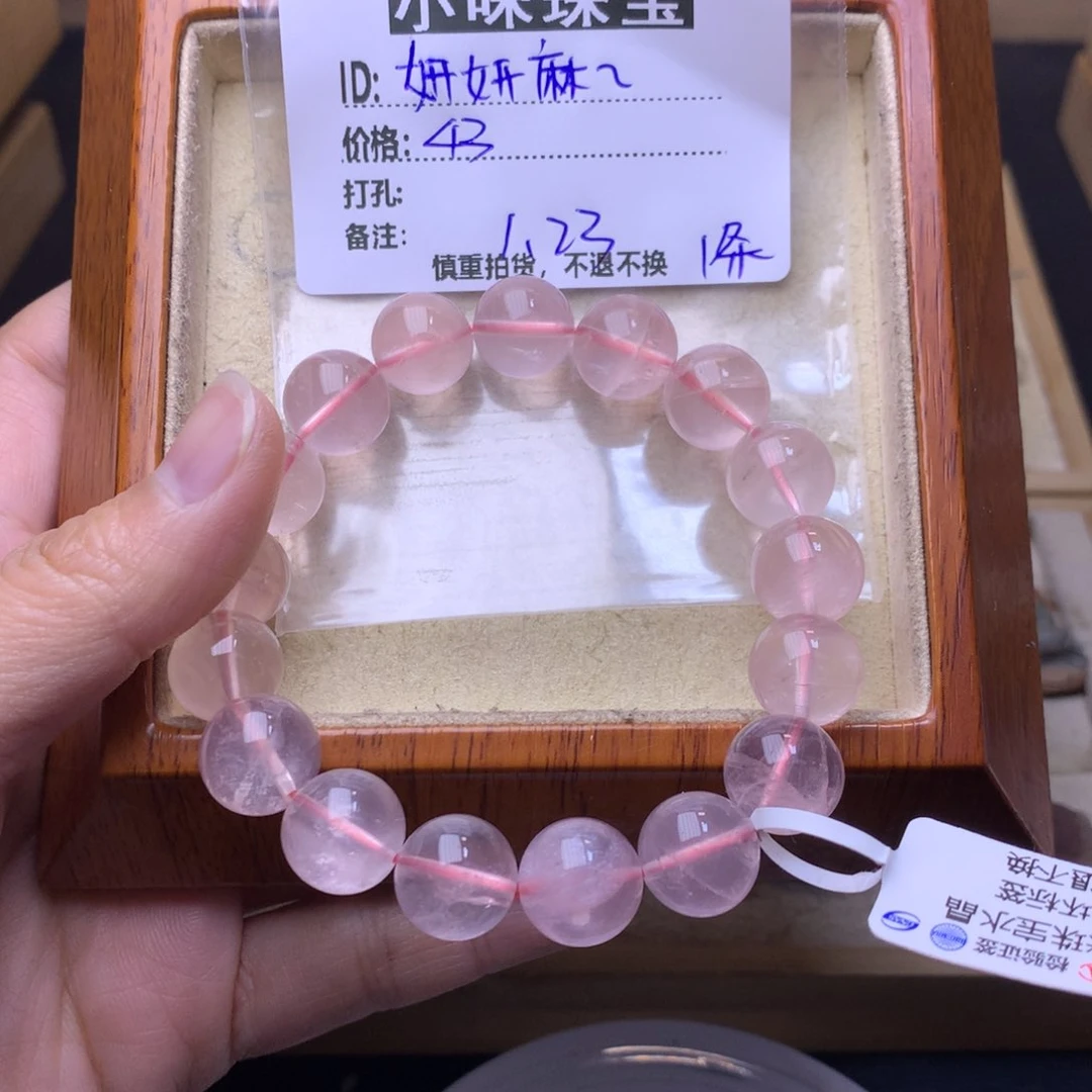 石英质玉珠宝奇石未镶嵌