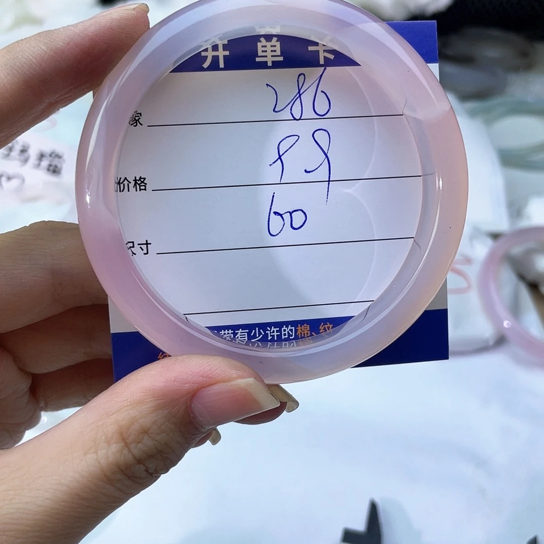 玛瑙/玉髓未镶嵌手镯286