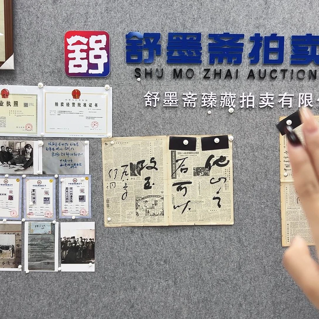 书法书法精品一副