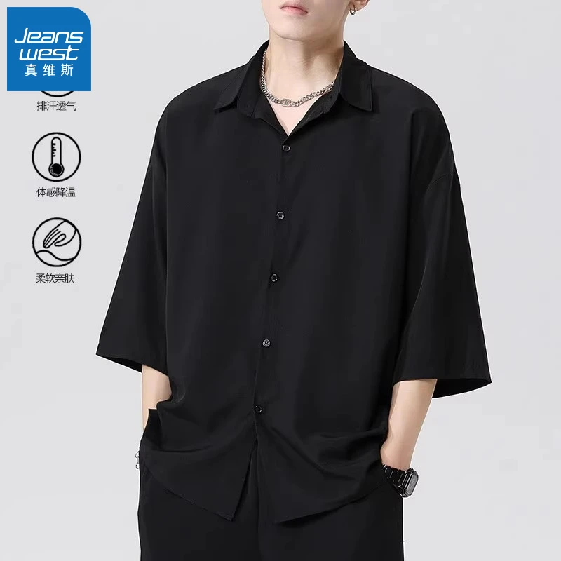 真维斯冰丝短袖衬衫男款夏季轻薄款透气宽松休闲百搭五分袖白衬衣