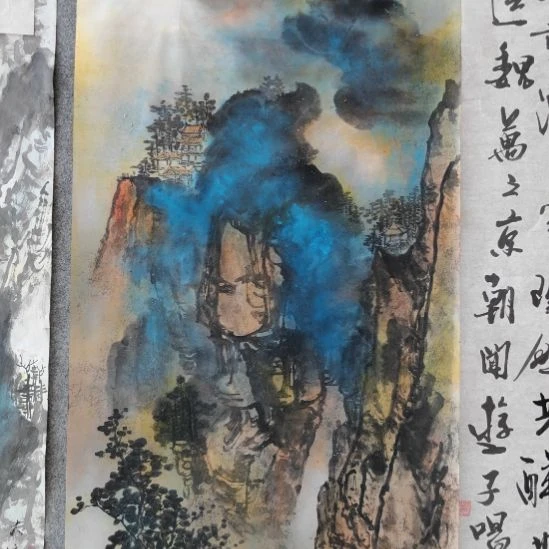 国画三尺山水泼彩山水
