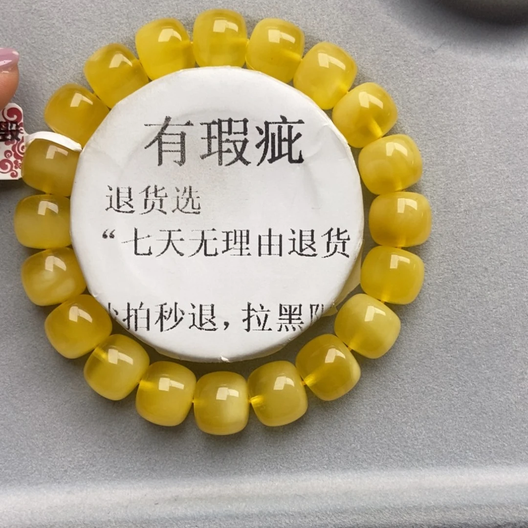 琥珀未镶嵌珠宝奇石39