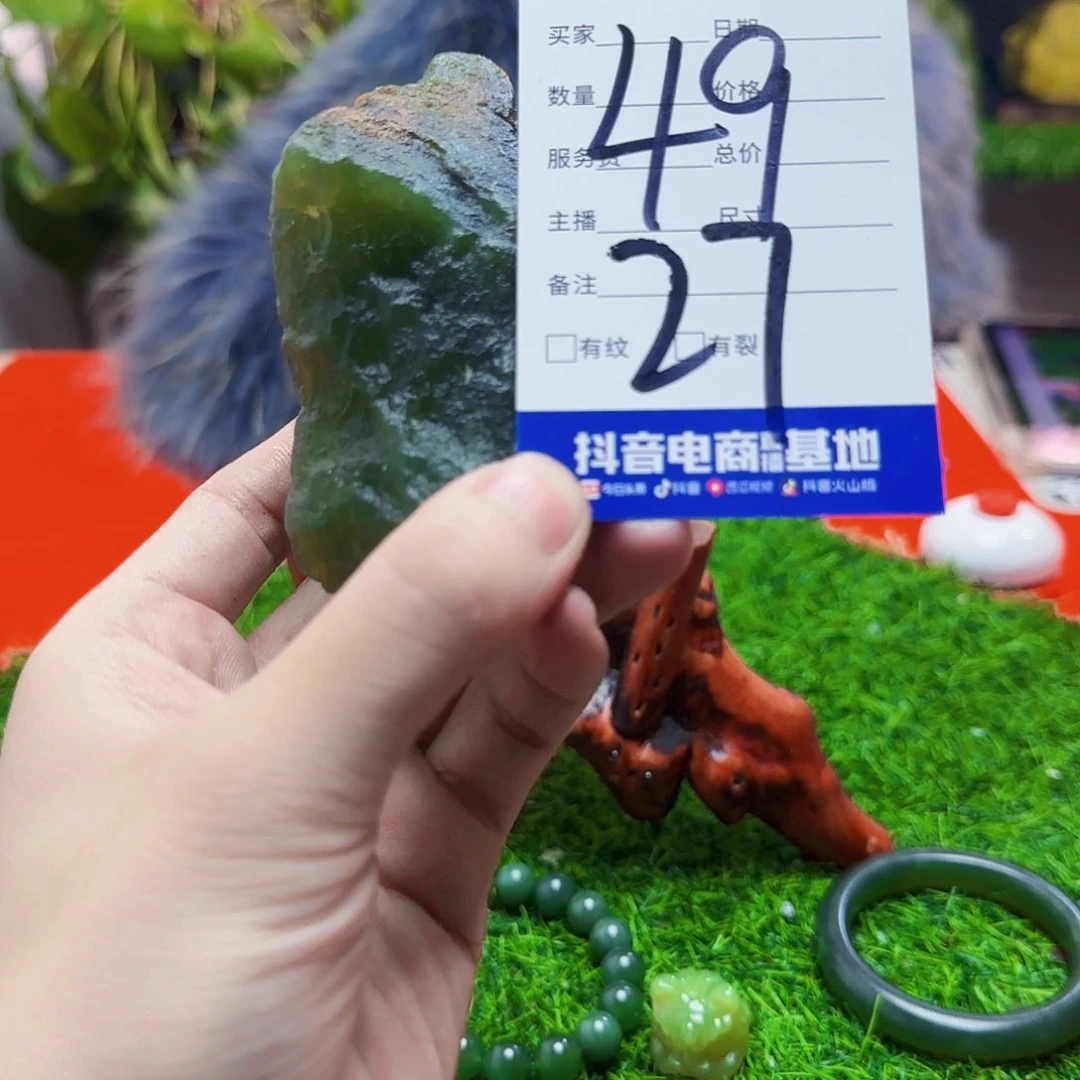 蛇纹石玉岫玉原石未镶嵌笑**生