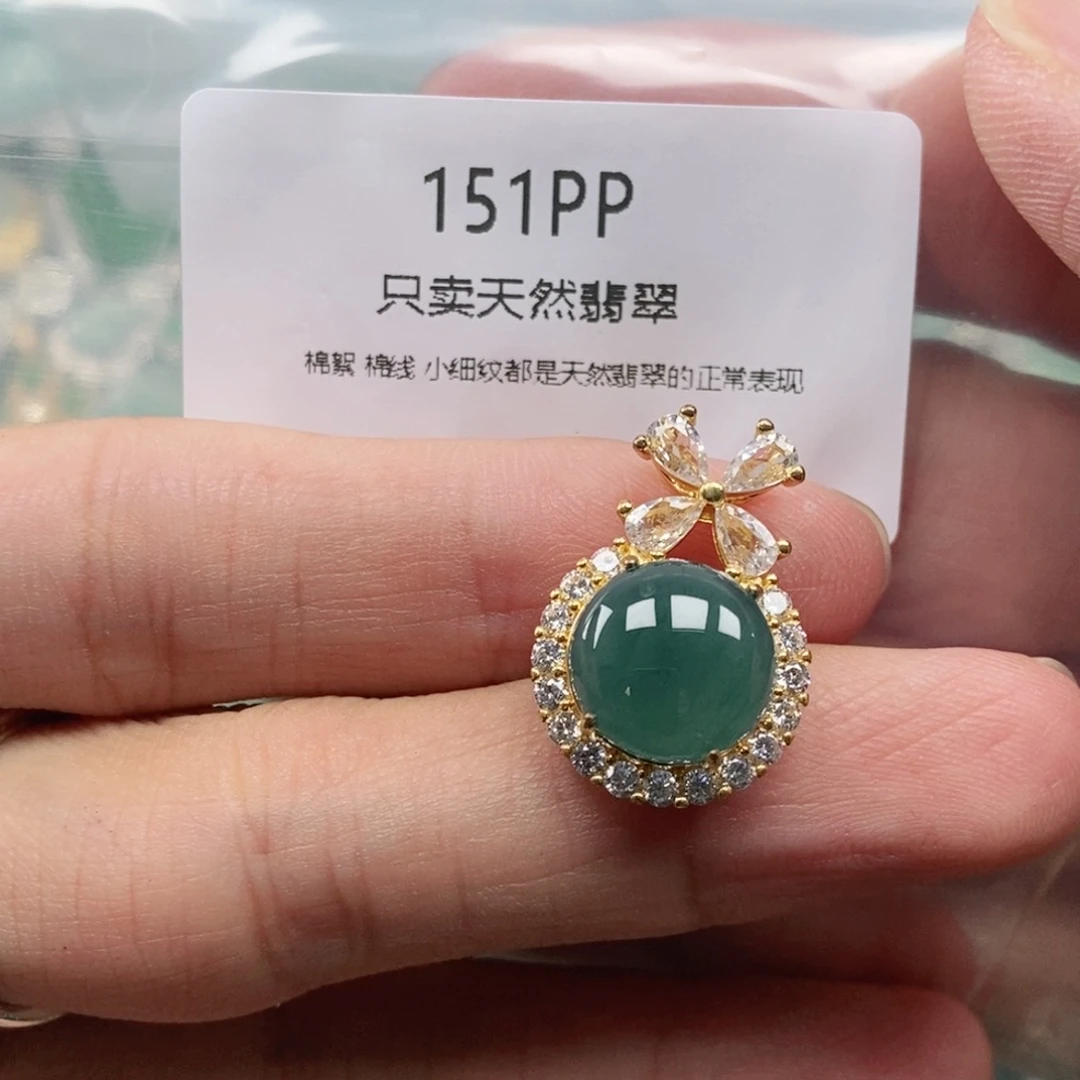 【闪购商品】颈饰未镶嵌翡翠
