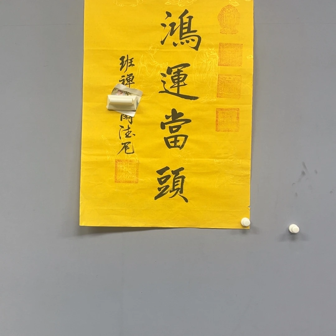 库存作品清理低价可得