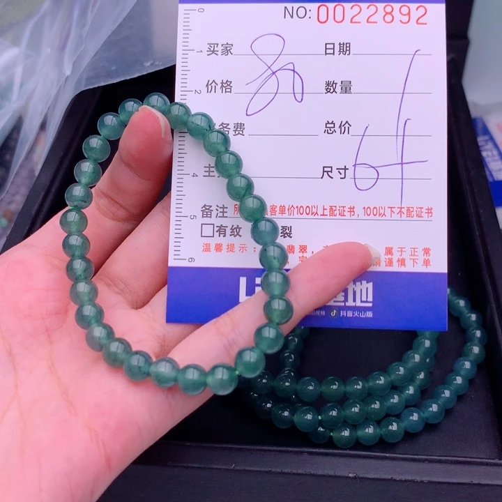 未镶嵌手链翡翠多样性