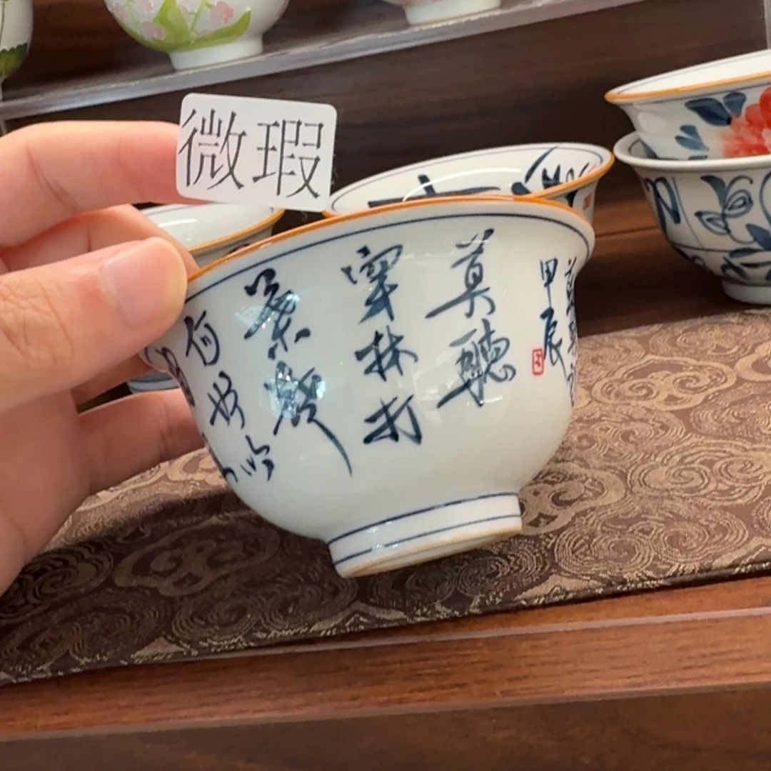 釉下手手绘茶具微瑕