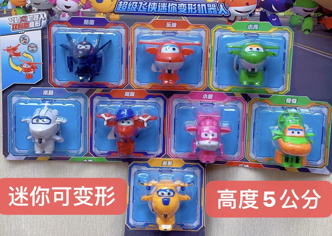 超级飞侠迷你米莉小青胡须乐迪卡尔多多巴奇金刚小号全套变形玩具