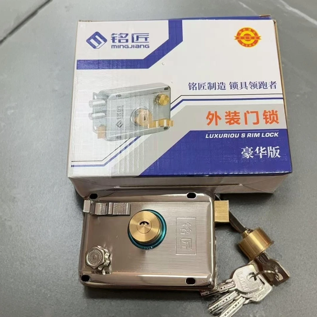 (拍1发3)铭匠9331外装门锁老式防盗门家用大门铁门木门通用锁具