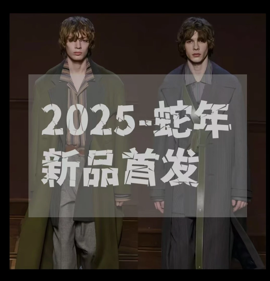 《阿风专属》2025秋冬新款美式复古潮牌连帽休闲夹克套装