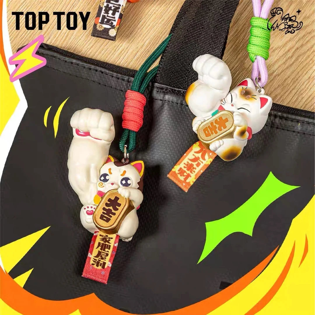 正版TOPTOY大力招财守护福系列搪胶MINI公仔盲盒女生礼物背包挂件