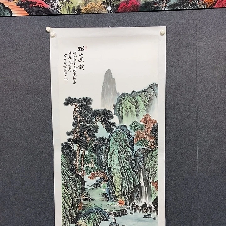 国画四尺山水一副