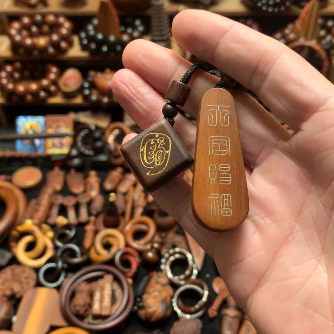 *****枣木枣木镶嵌银吊坠 金光吊坠