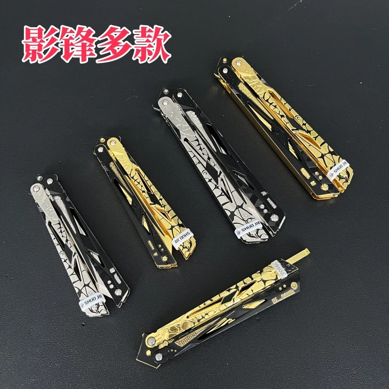 【带架子】影锋蝴蝶三角洲周边全金属模型玩具折叠合金摆件花式道具