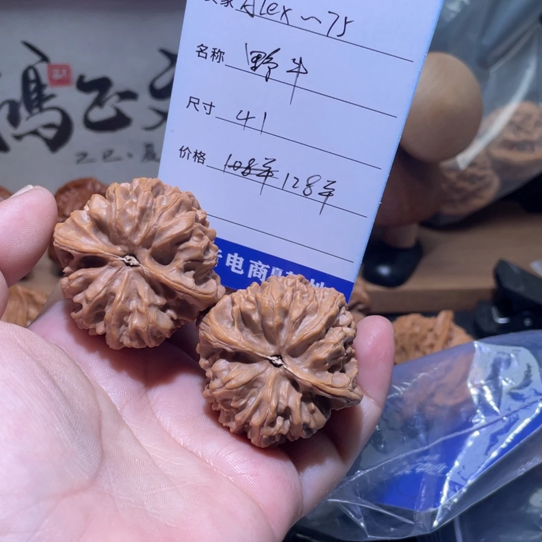 *****吊坠桃核41野牛狮子头