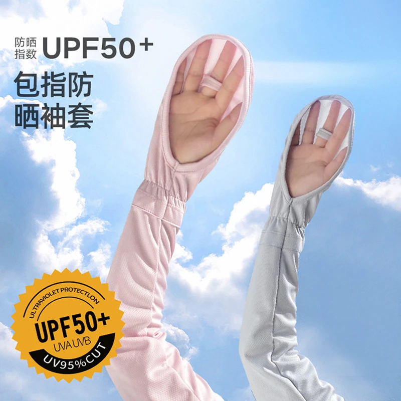 新疆包邮夏季冰袖手套女夏季开车神器马蹄袖宽松护臂防紫外线袖套