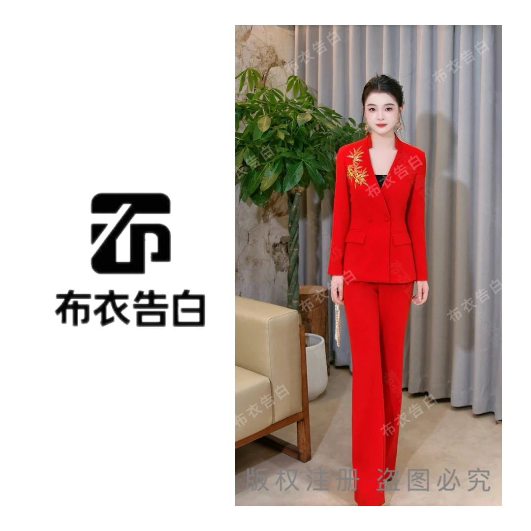 竹影清风-2025夏季新款中式国风竹叶刺绣气质显瘦套装-26019