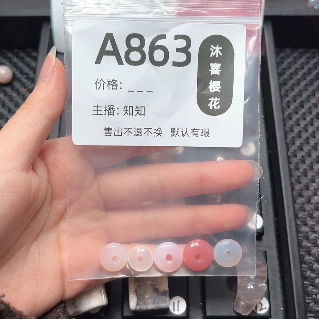 玛瑙/玉髓颈饰未镶嵌H****满