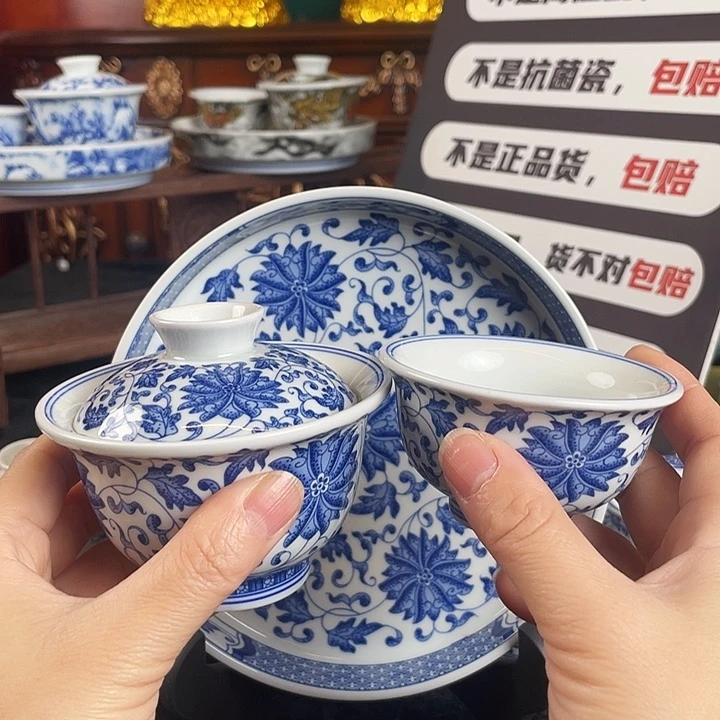 缠枝莲花三件套茶具