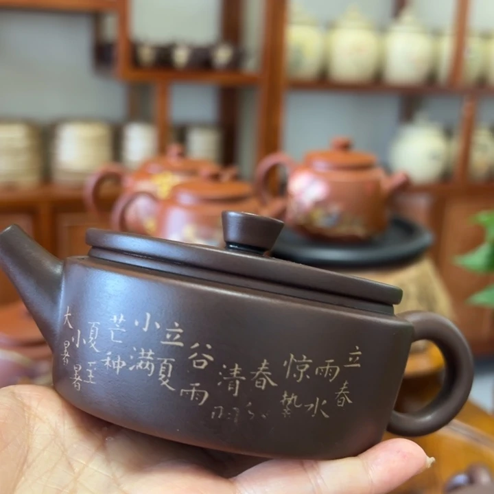 建水紫陶工艺制作