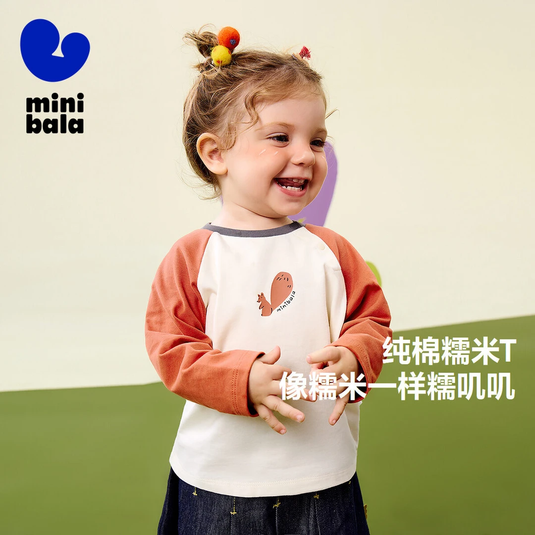 【糯米T】迷你巴拉男童女宝儿童长袖T恤春纯棉婴儿宝宝打底衫