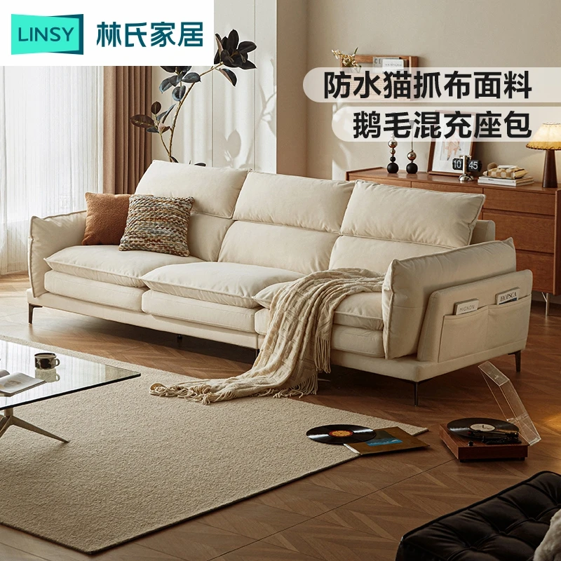 林氏家居HY科技布艺沙发客厅2025新款小户型防猫抓布三人位BS313