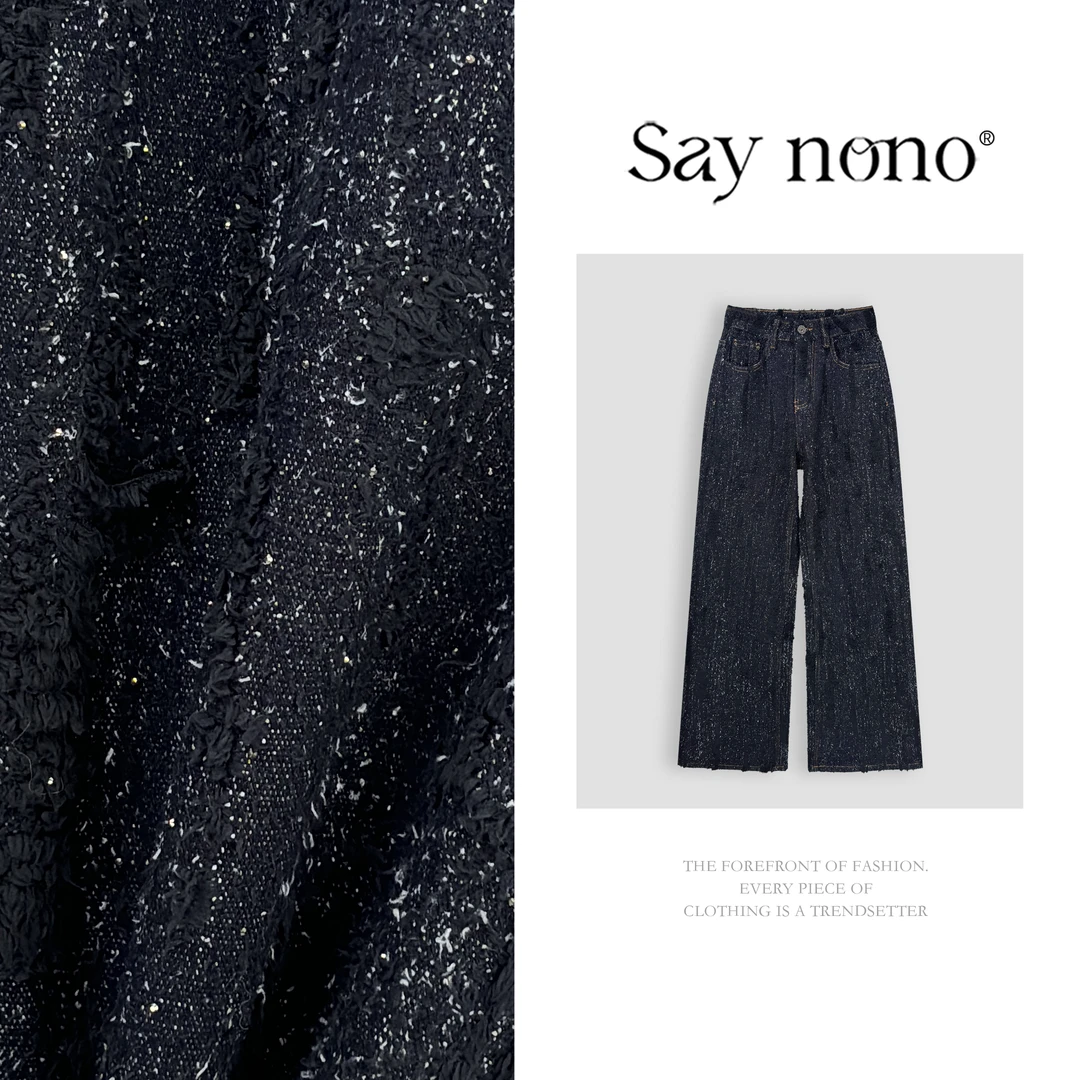懒猫nono│Saynono港风复古小香风提花毛边设计阔腿牛仔裤GK0118MY