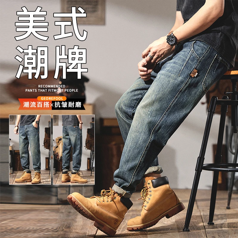 美式复古锥形牛仔裤男士2025夏季宽松直筒潮牌休闲水洗做旧休闲裤