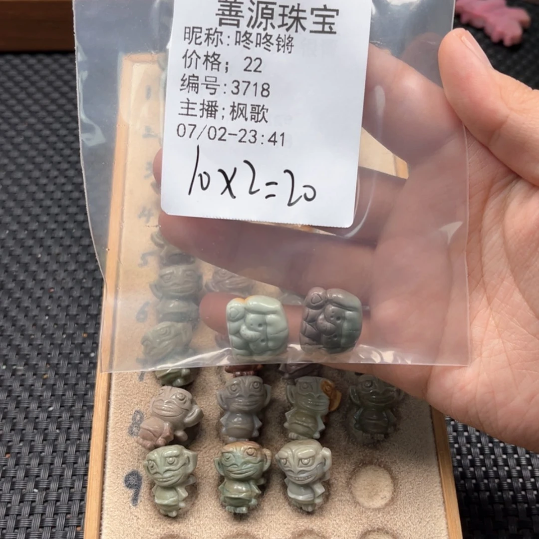【闪购商品】石英质玉未镶嵌珠宝半成品咚*锵