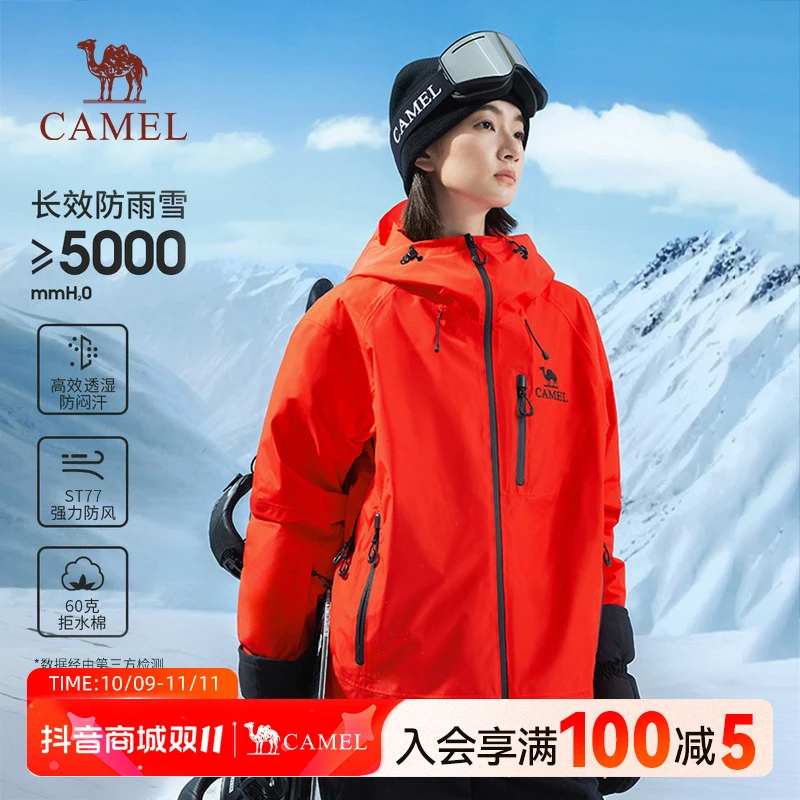 骆驼户外夹棉滑雪服中性冬季新款防雨专业单板滑雪保暖外套9618