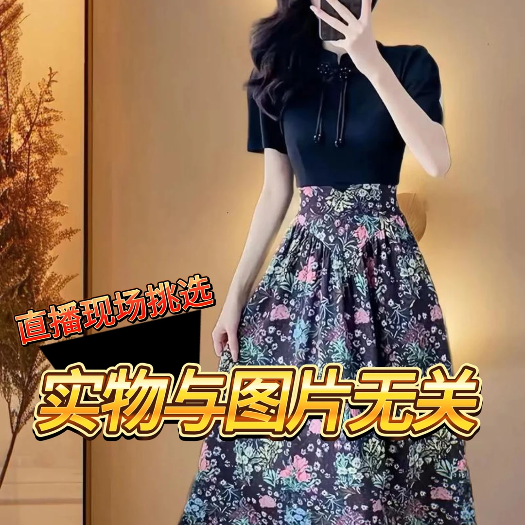 ⑤【图片与商品无关】亓祺直播间现场挑选美衣