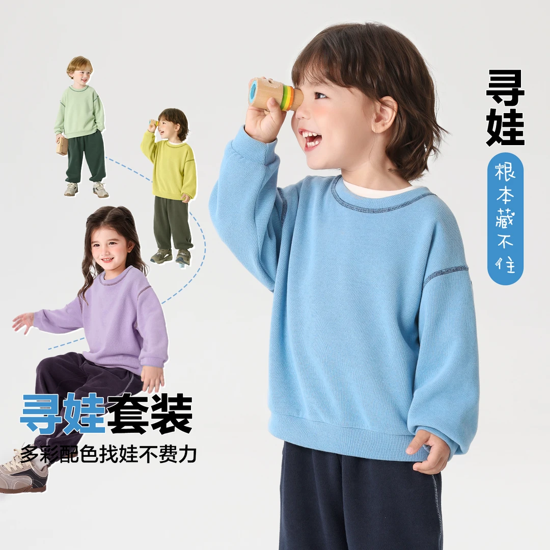 【休闲舒适两件套】右欧男童圆领卫衣卫裤运动套装宝宝童装潮U16677