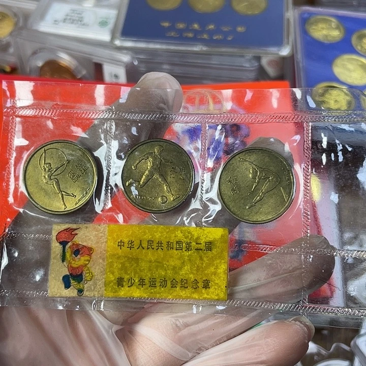 其他普通金属二青会一套