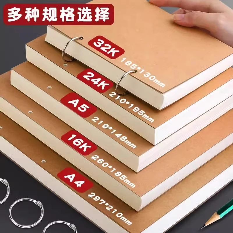 素描本加厚16K速写本32K画画本A4图画本A5活页美术生手绘本空白本