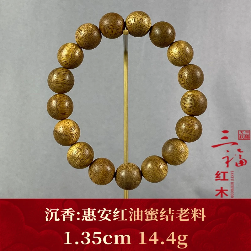 107416 惠安红油蜜结老料 沉香