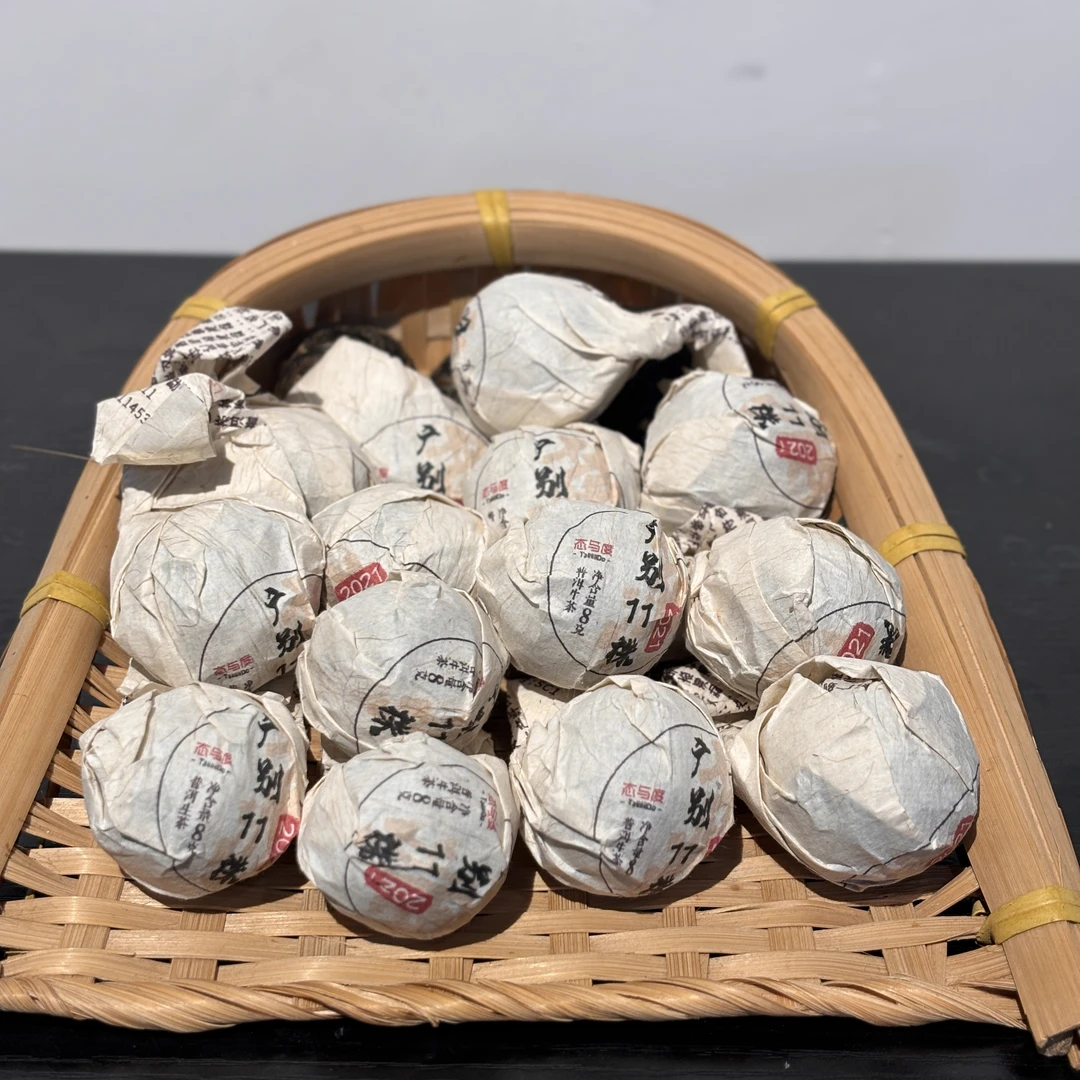 私藏分享【广别11株-龙珠】21年8g*1颗 古树头春普洱茶生茶