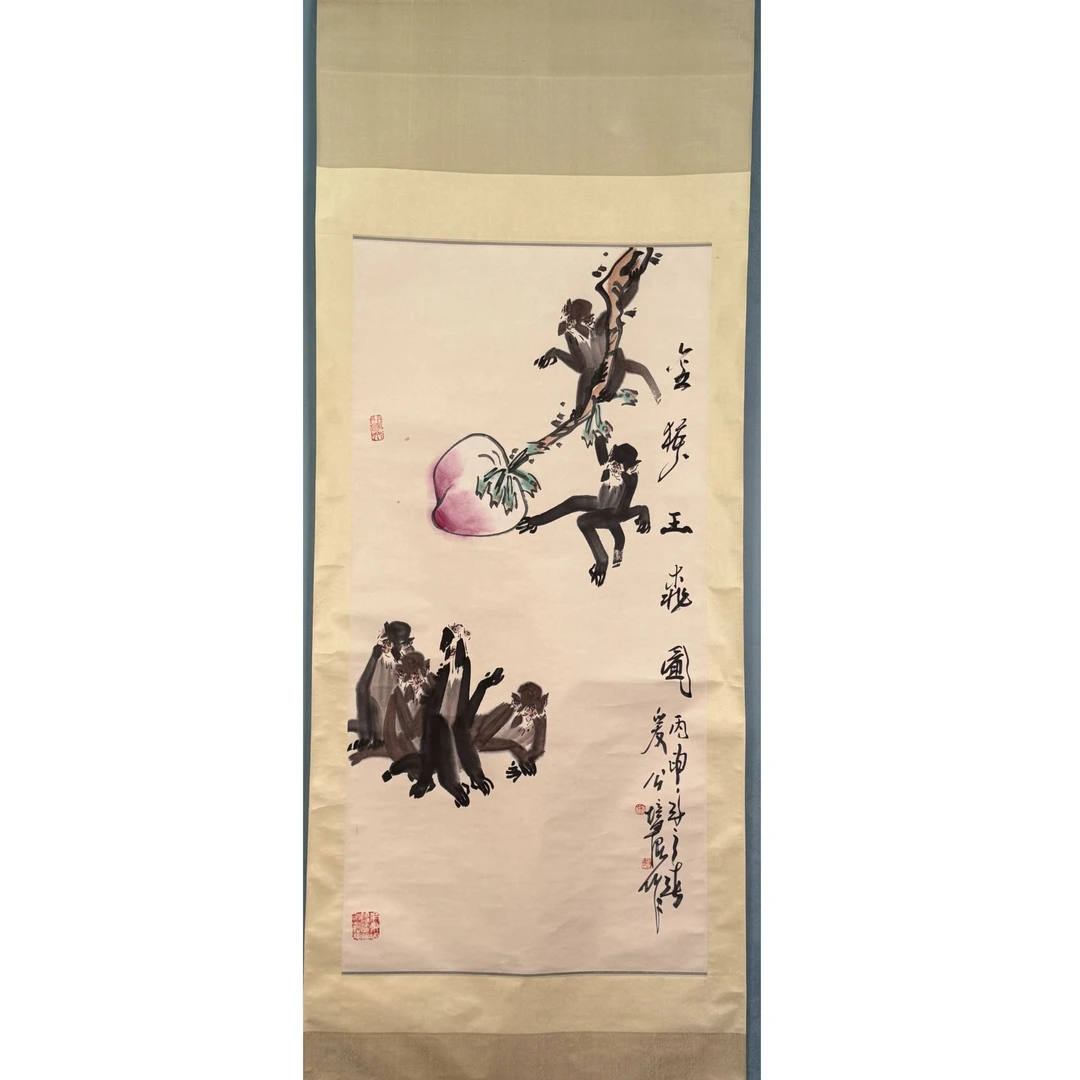 S-20620 徐培晨 立轴 136*68cm