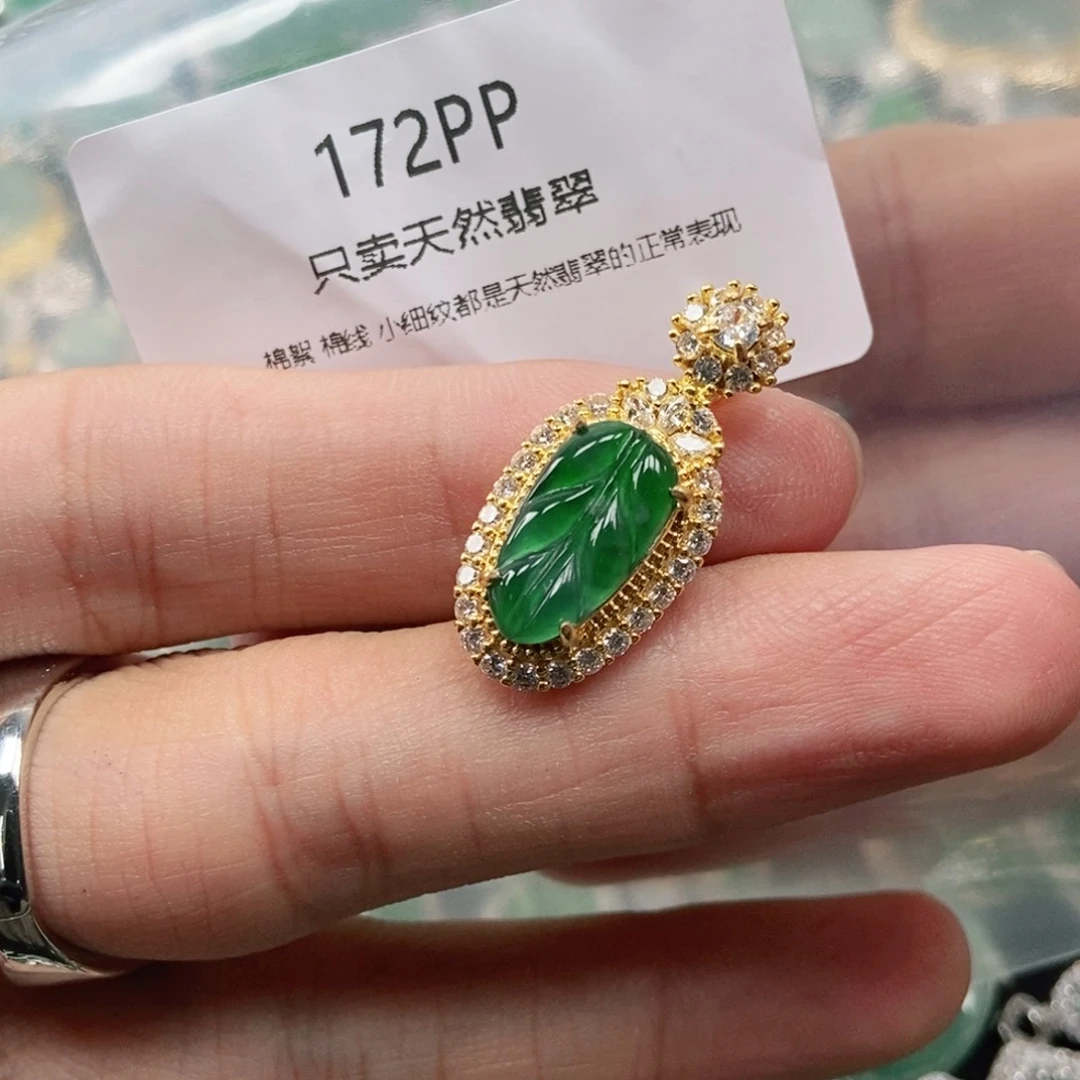 【闪购商品】颈饰未镶嵌翡翠