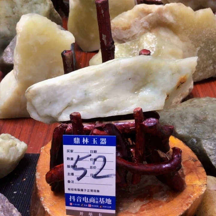 岫玉珠宝奇石未镶嵌