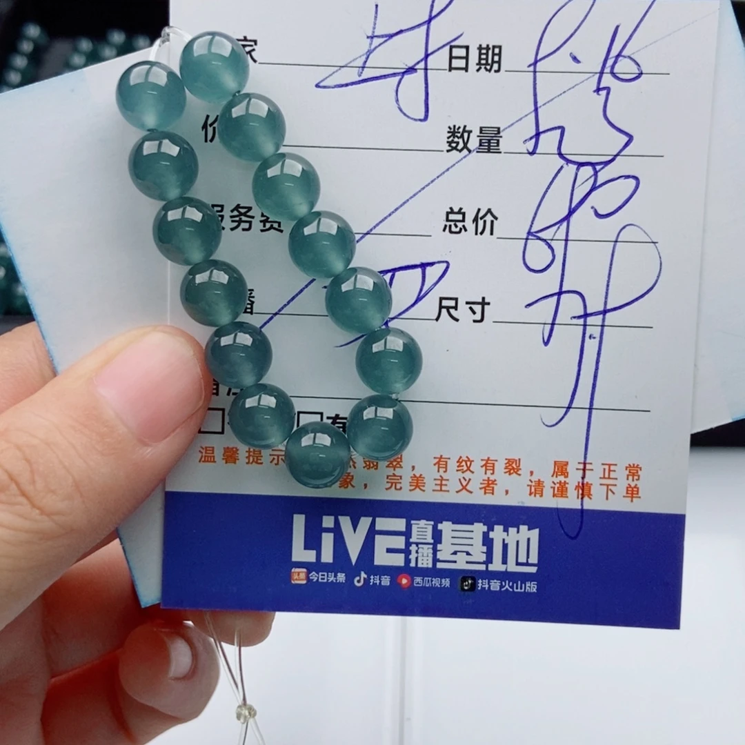 未镶嵌手链翡翠多样性23
