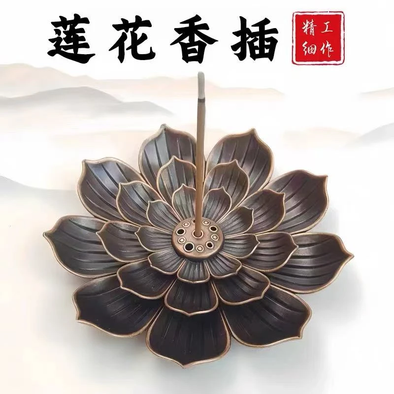 妙莲香插香座托盘 线香盘香室内熏香双用