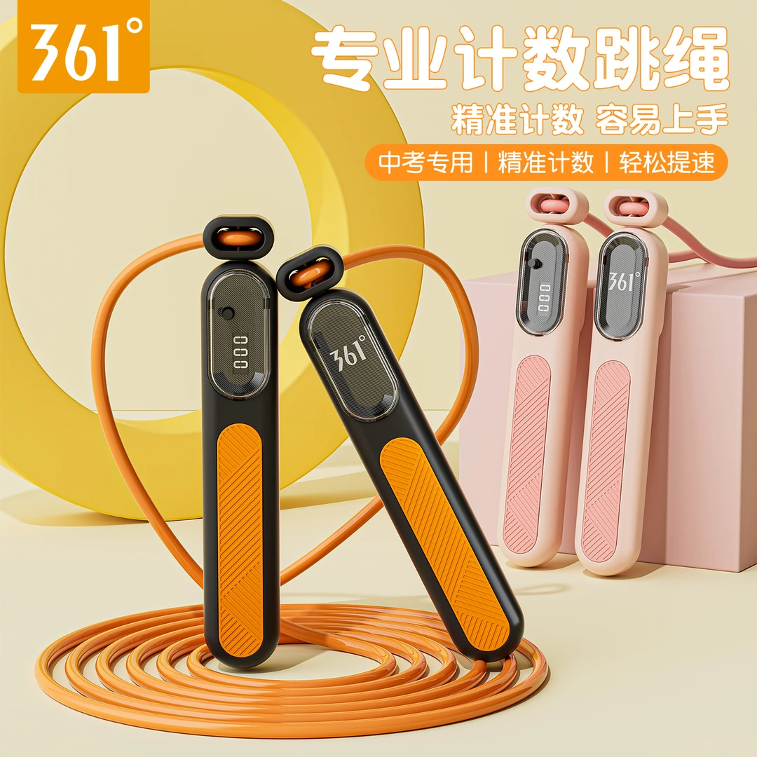 361°儿童机械计数轴承跳绳打结初学者小学生钢丝锻炼专业竞速绳