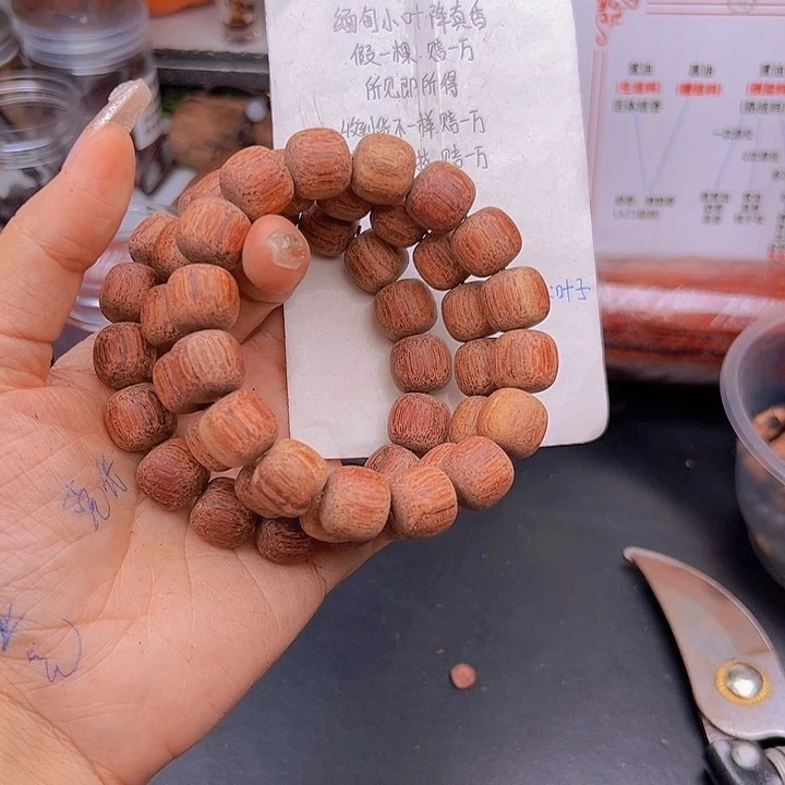 藤类降真香缅甸东枝料白油超一档1314老型