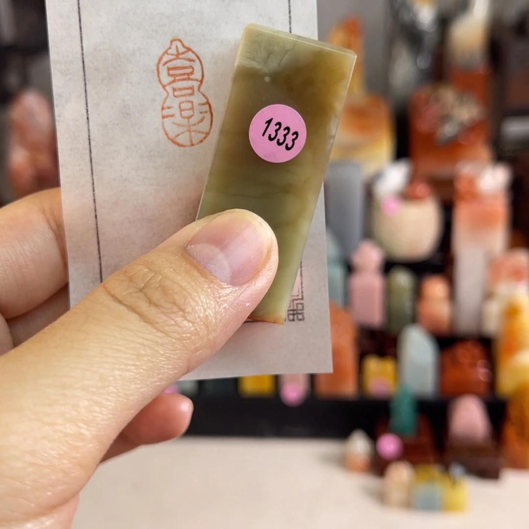 老挝石其他1333. .包邮包刻