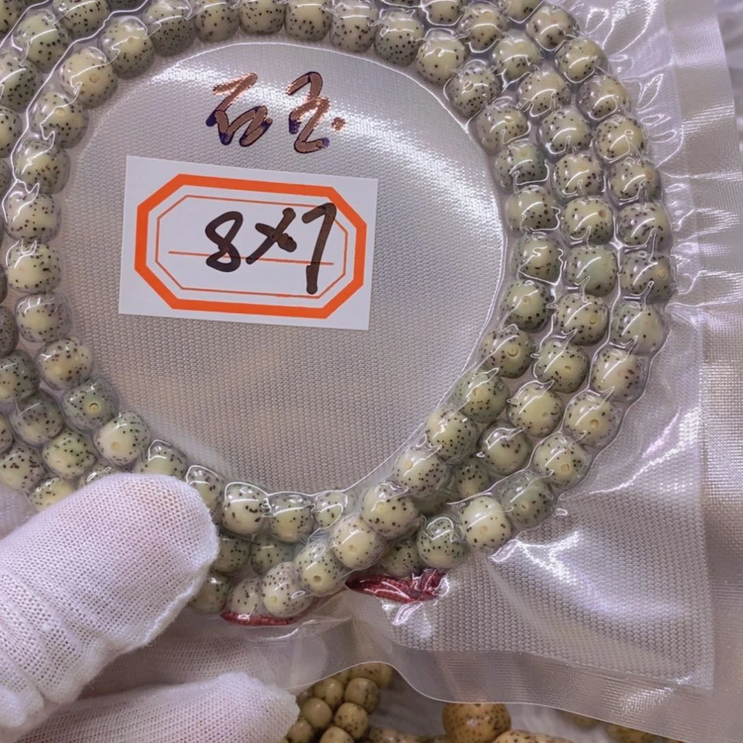 难***噗星月菩提手串999999999999