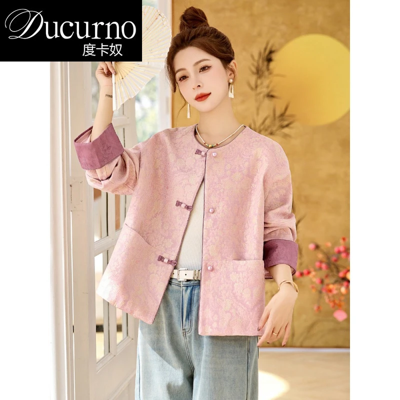 新中式国风提花外套女2025春秋新款女装高端盘扣复古减龄唐装上衣