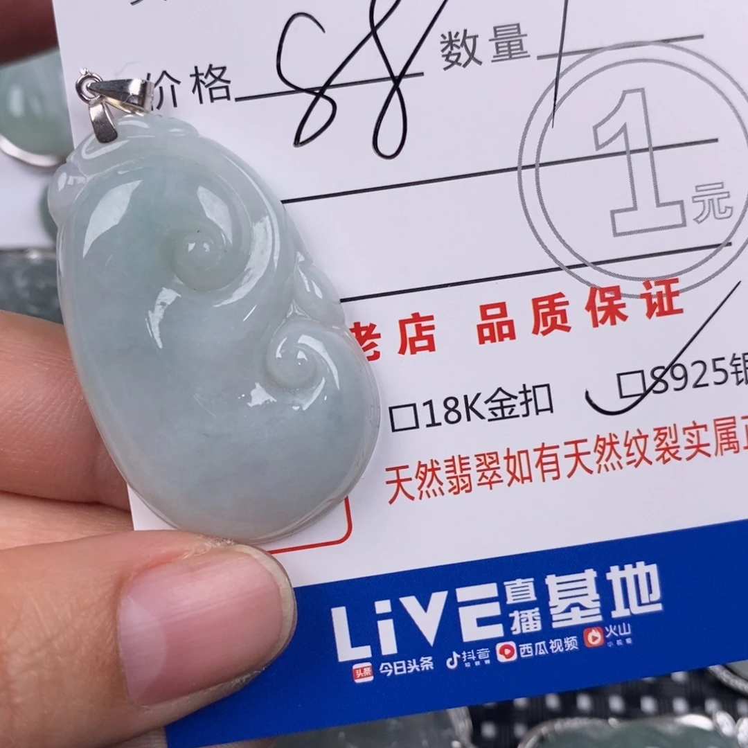 翡翠银S925镶嵌颈饰