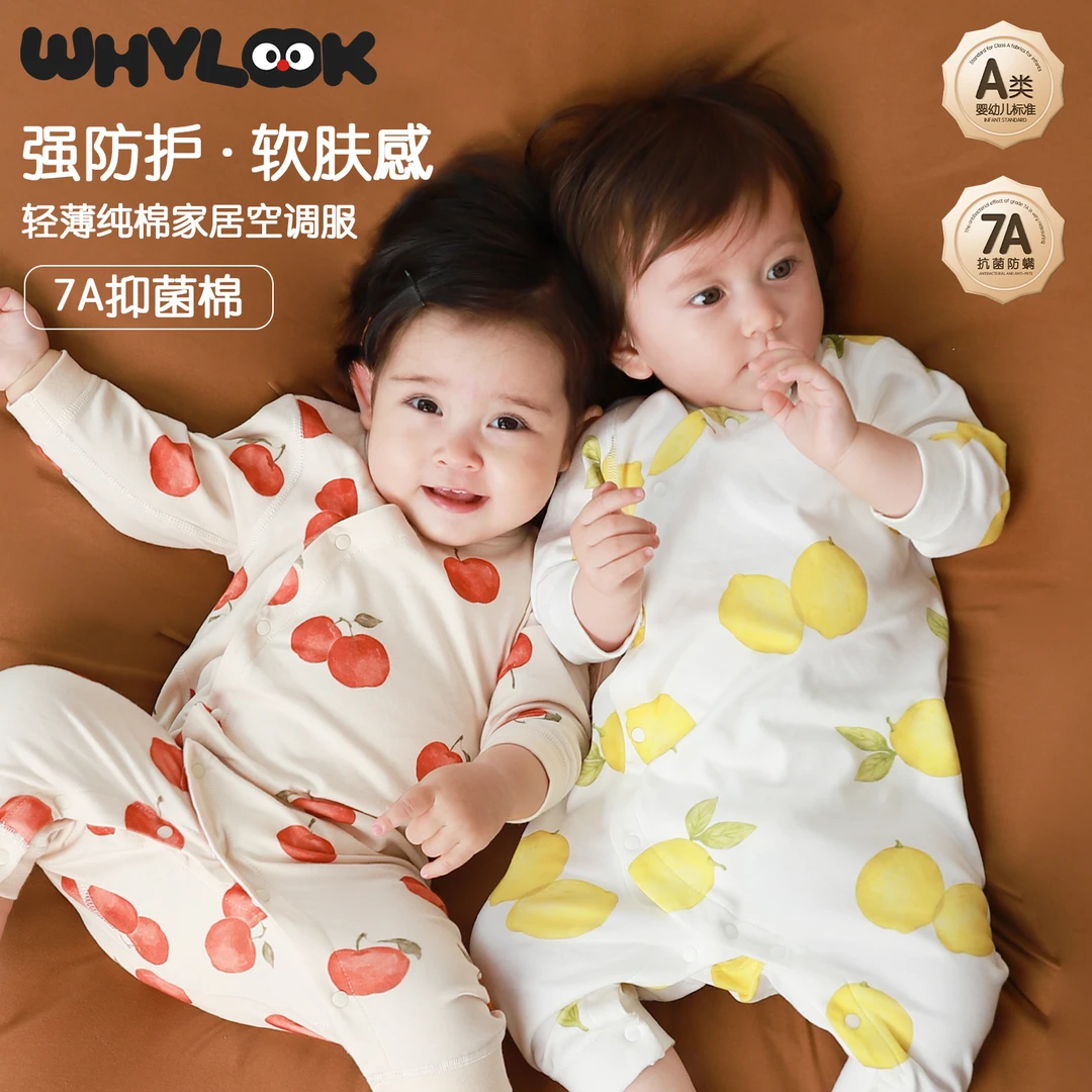 【北欧柠檬】WHYLOOK婴儿衣服纯棉哈衣空调睡衣宝宝连体衣透气夏季
