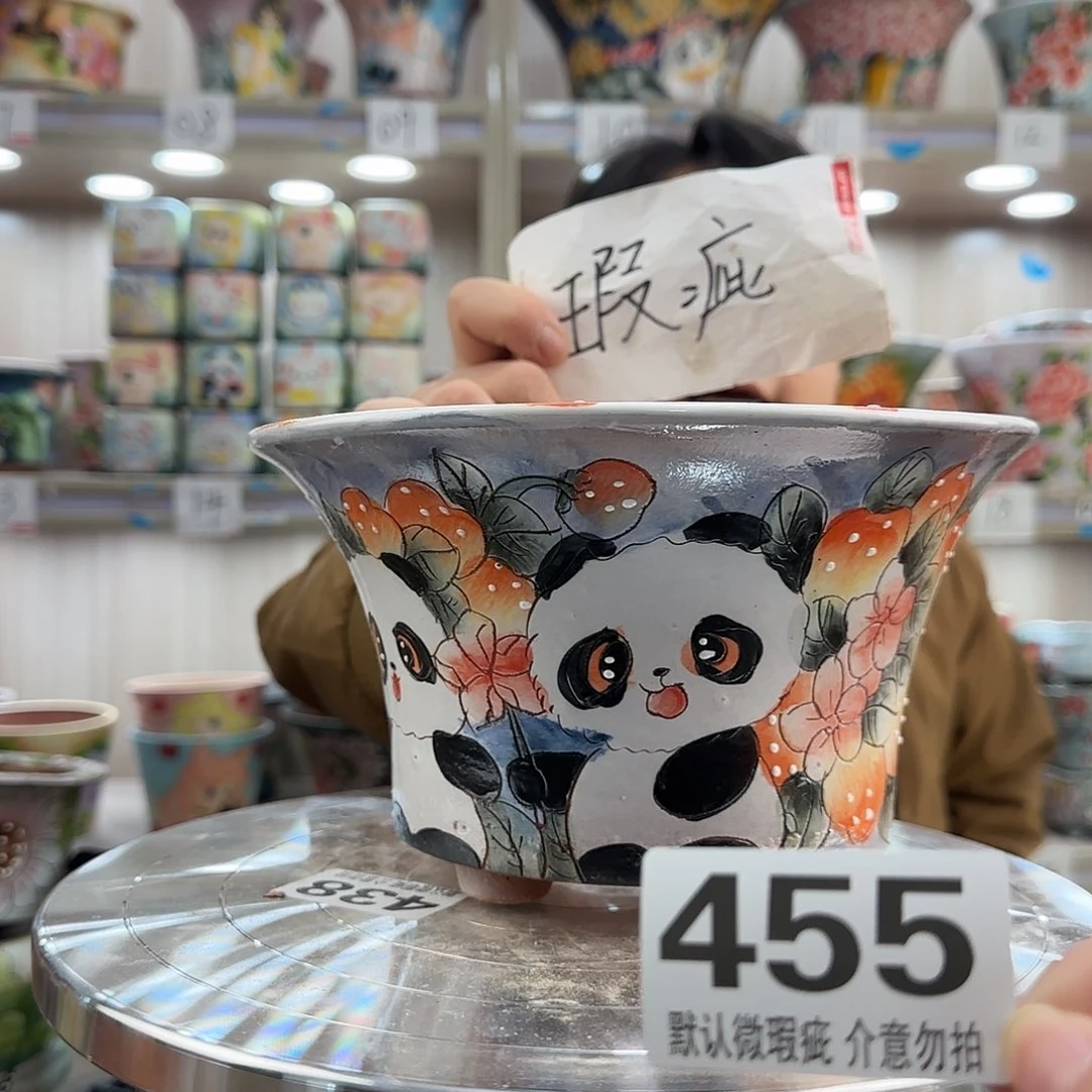 瑕疵瑕疵瑕疵瑕疵455