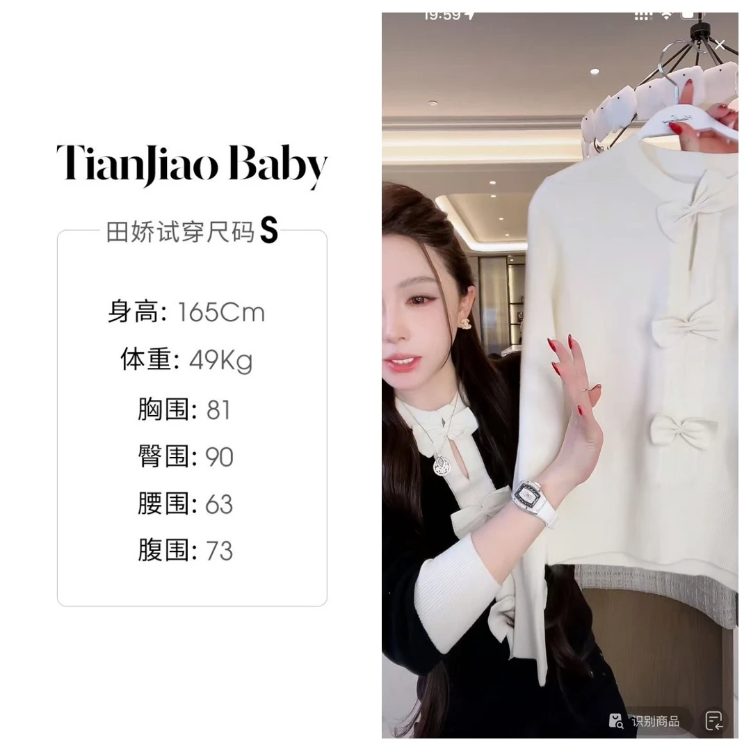 田娇baby2025秋季新款 黑白双色针织上衣 百搭时尚ins长袖秋冬